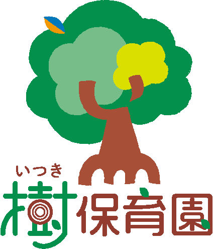 樹保育園ロゴマーク