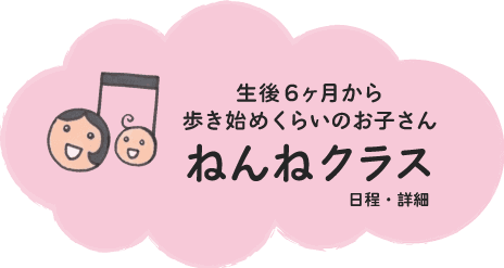 親子リトミック | 杉並区NPO法人 すぎなみ子育て広場シュシュ chouchou